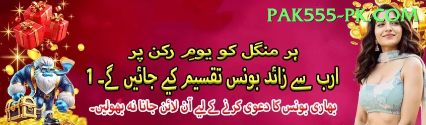 1xBet PK Legend 2024 Screenshot 2