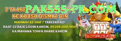 777cx Premium - Win Real PKR Screenshot 3 - 5