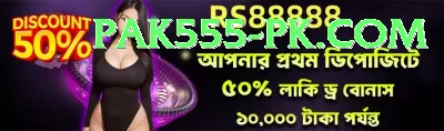 AR999 Game Supreme Pakistan Screenshot 2 - 4