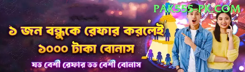 PK33Game APK Supreme v1.3.3 Screenshot 1